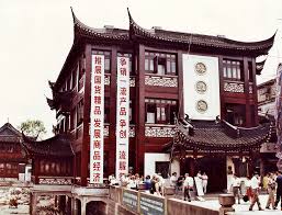 Cultural Shanghai Pt.3: Hu Xin Teahouse